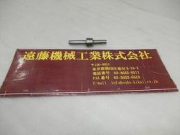 BIG アキューセンター　ACCU-C10