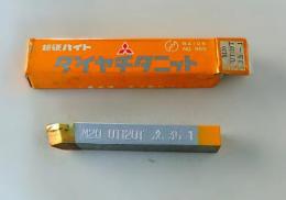 三菱マテリアル　超硬バイト M20　UTi20T　35-1  未使用