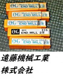 OSG エンドミル　一山　未使用　5個