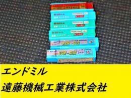 日立ツール エンドミル　6個　未使用