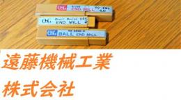 OSG エンドミル　一山　未使用　3個