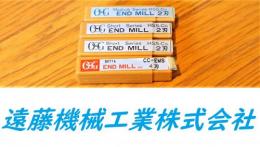 OSG エンドミル　一山　未使用　4個