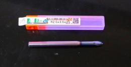 日進工具　エンドミル　ALB225 R2.5×3.5×25　未使用