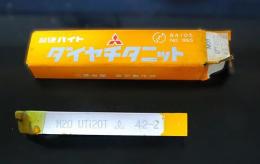 三菱マテリアル　超硬バイト M20　UTi20T　42-2  未使用