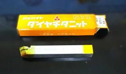 三菱マテリアル　超硬バイト M20　UTi20T　35-2  未使用