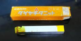 三菱マテリアル　超硬バイト M20　UTi20T　35-3  未使用