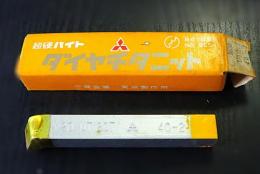 三菱マテリアル　超硬バイト M20　UTi20T　40-2  未使用