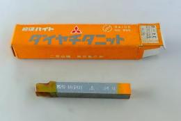 三菱マテリアル　超硬バイト　M20　UTi20T　34-0　未使用
