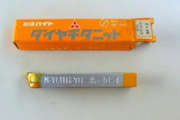 三菱マテリアル　超硬バイト　M20　UTi20T　40-1　未使用