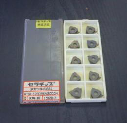 京セラ　チップ　TGF32R096N2000N 10個　未使用