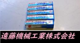 日立ツール　エンドミル　一山　5個　未使用