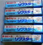 日立ツール　エンドミル　一山　5個　未使用