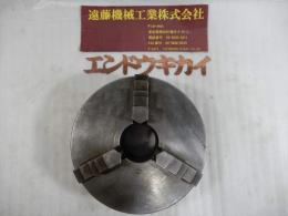 北川　スクロールチャック　9吋　230φ