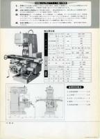 林　HVM-1　1/2