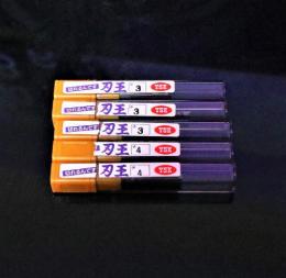 YSK エンドミル　一山　5個　未使用