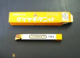 三菱マテリアル　超硬バイト　M20　UTi20T　36-1　未使用