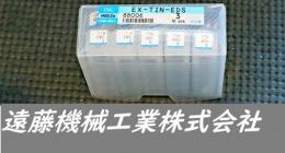 OSG　エンドミル　EX-TIN-EDS 3 8個　未使用