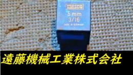 SASUS 刻印セット　5㎜　0　2-8
