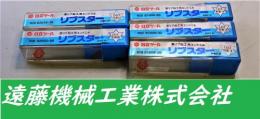 日立ツール　エンドミル　一山　5個　未使用