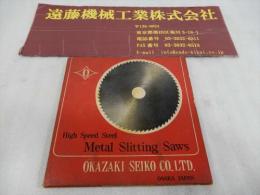 OSAKAJAPAN　メタルスリッティングソー 125×5.0×25.4　