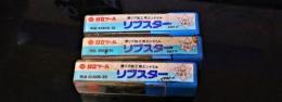日立ツール　エンドミル　一山　3個　未使用