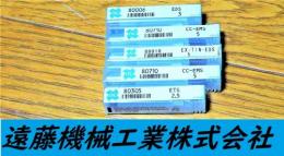 OSG エンドミル　一山　5個　未使用