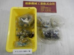 継ぎ手　一山　※箱は付きません
