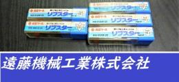 日立ツール　 エンドミル　一山　5個　未使用