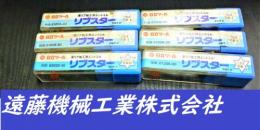 日立ツール　 エンドミル　一山　6個　未使用