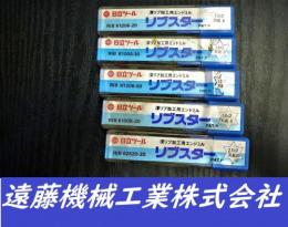 日立ツール　エンドミル　一山　5個　未使用