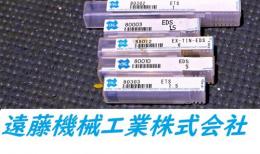OSG エンドミル　一山　5個　未使用