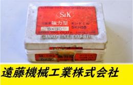 S&K　エンドミル　5.6×30　4個　未使用