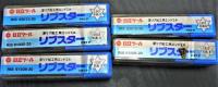 日立ツール　エンドミル　一山　5個　未使用