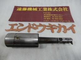 九州工具　ABH-13　シャンク42/全長190