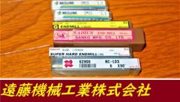 OSG他　エンドミル　一山　6個　未使用