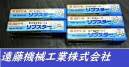 日立ツール エンドミル　一山　5個　未使用