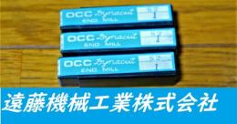 OSS エンドミル　S2　1　3個　未使用