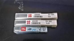 エンドミル　一山　3個　未使用