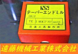 日進工具製作所　テーパ-エンドミル　1M×2°30’　SKH56 10個　未使用