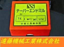 日進工具製作所　テーパ-エンドミル　TE 1M×1°30　NPM　10個　未使用