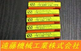 日進工具製作所　テーパ-エンドミル　TE 2.5mm×2°30　5個　未使用