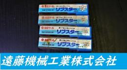 日立ツール エンドミル　一山　4個　未使用