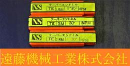 日進工具製作所　テーパ-エンドミル　一山　TE 3個　未使用