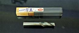 YSK エンドミル　12　未使用