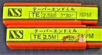 日進工具製作所　テーパ-エンドミル　TE 2.5m×2°30　NPM　2個　未使用