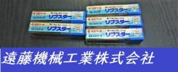 日立ツール エンドミル　一山　5個　未使用