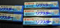 日立ツール エンドミル　一山　5個　未使用