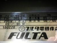 フルタ電機　フォローウインド　FW363i