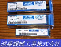 MITSUBISHI　エンドミル　一山　3個　未使用