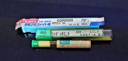 エンドミル　一山　3個　未使用